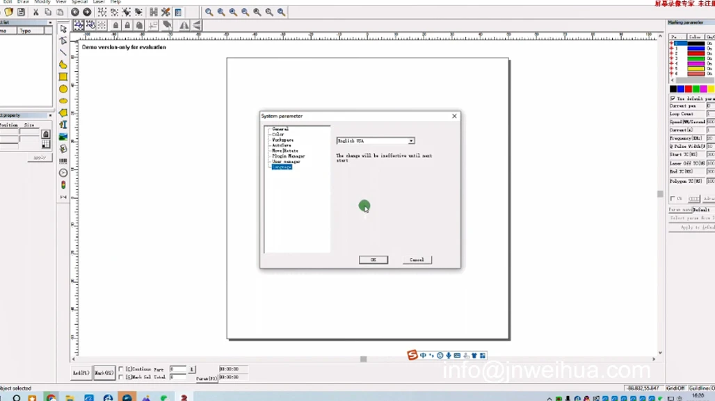 How to Change the Language in EZCAD