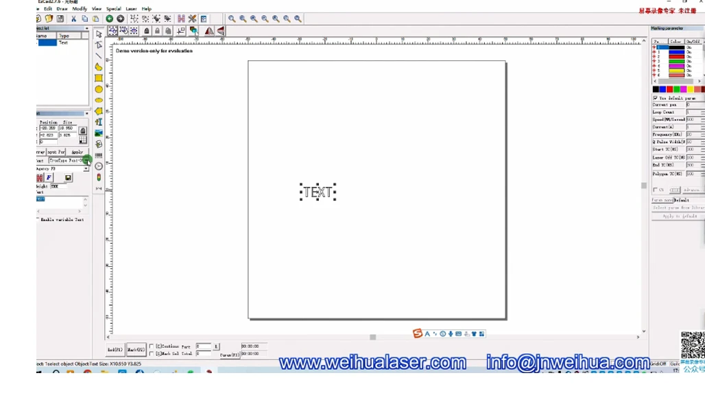 How to Mark Serial Number in EZCAD