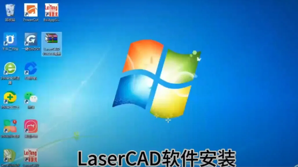 How to Install LaserCAD Software? / LaserCAD Software Installation