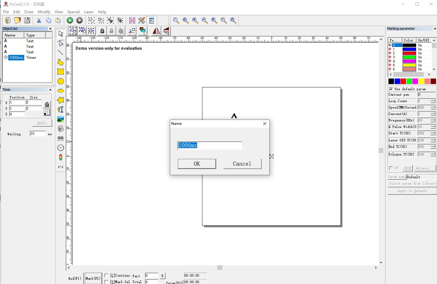 fiber_laser_marking_settings.JPG